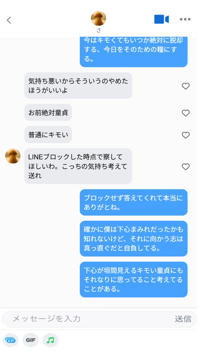 【エロマンガ】マッチングアプリってこんなエッチで最高な出会いがあるんだなwww