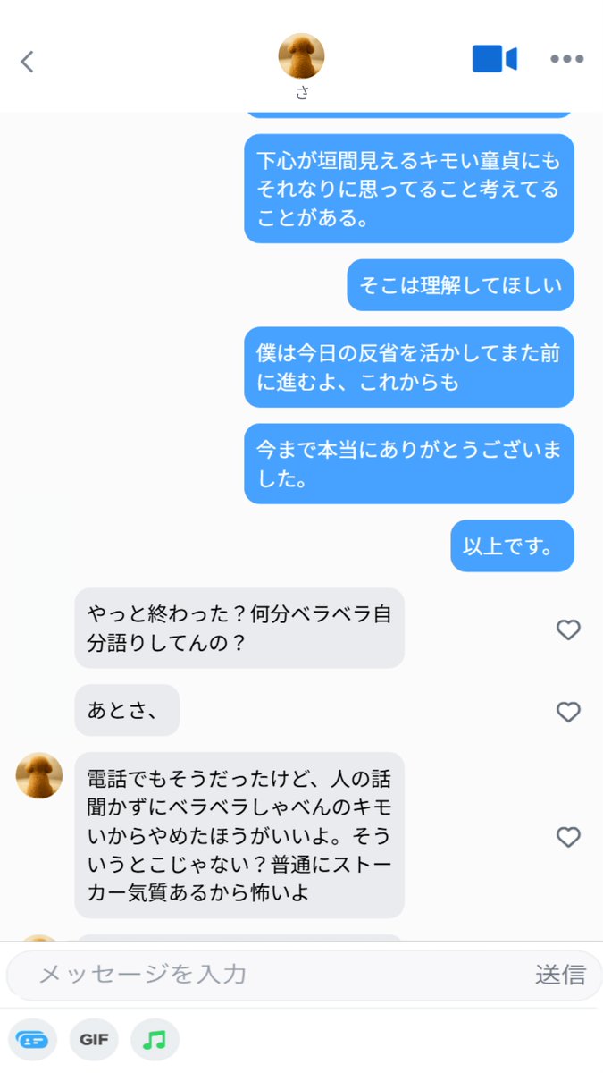 【エロマンガ】マッチングアプリってこんなエッチで最高な出会いがあるんだなwww