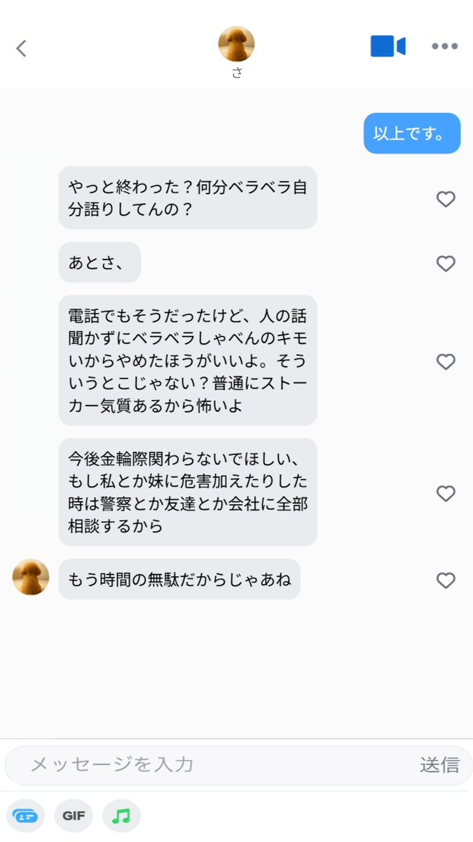 【エロマンガ】マッチングアプリってこんなエッチで最高な出会いがあるんだなwww