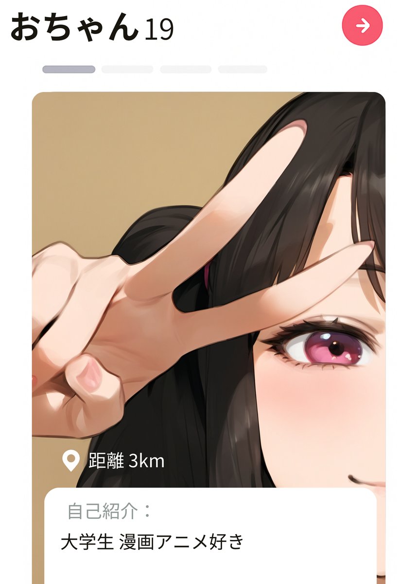 【エロマンガ】マッチングアプリってこんなエッチで最高な出会いがあるんだなwww