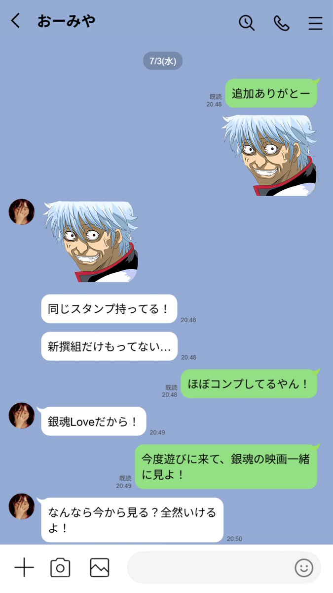 【エロマンガ】マッチングアプリってこんなエッチで最高な出会いがあるんだなwww