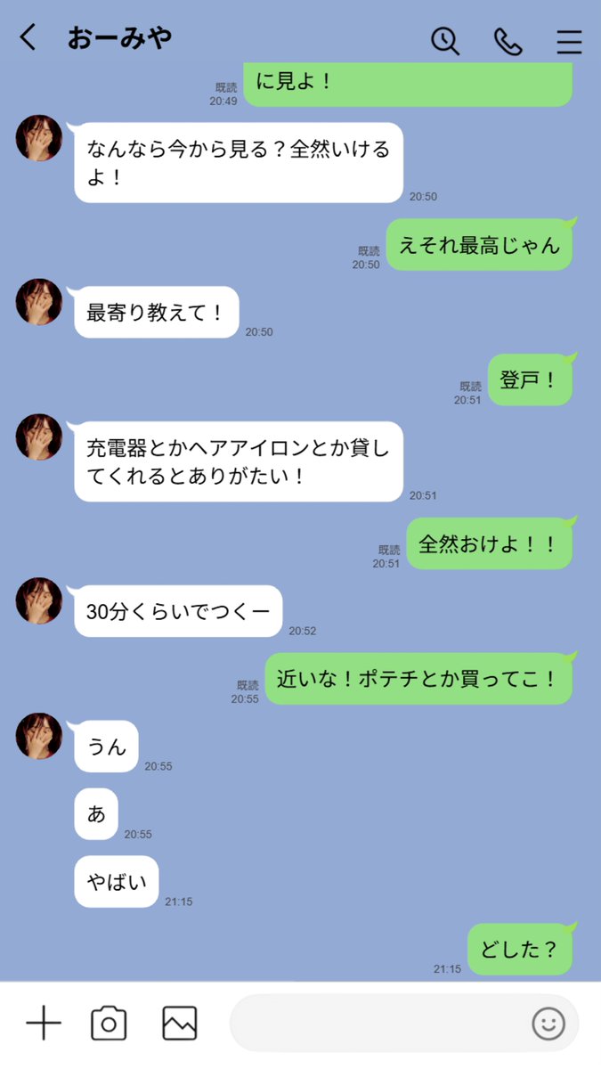 【エロマンガ】マッチングアプリってこんなエッチで最高な出会いがあるんだなwww