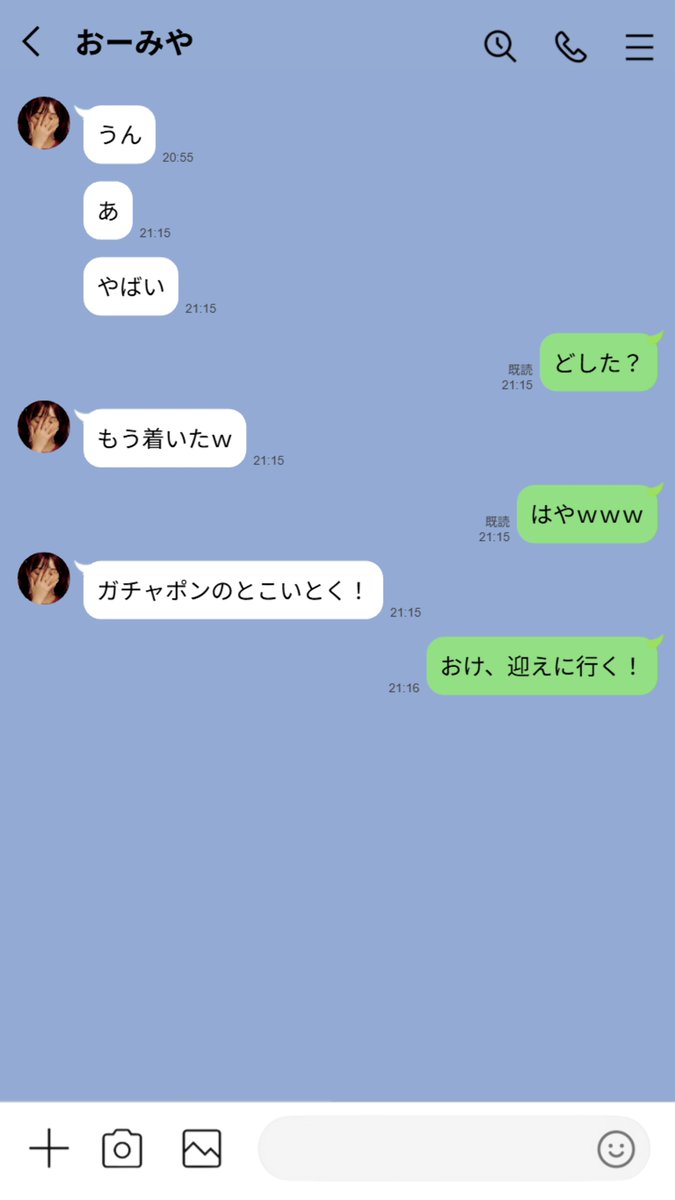 【エロマンガ】マッチングアプリってこんなエッチで最高な出会いがあるんだなwww
