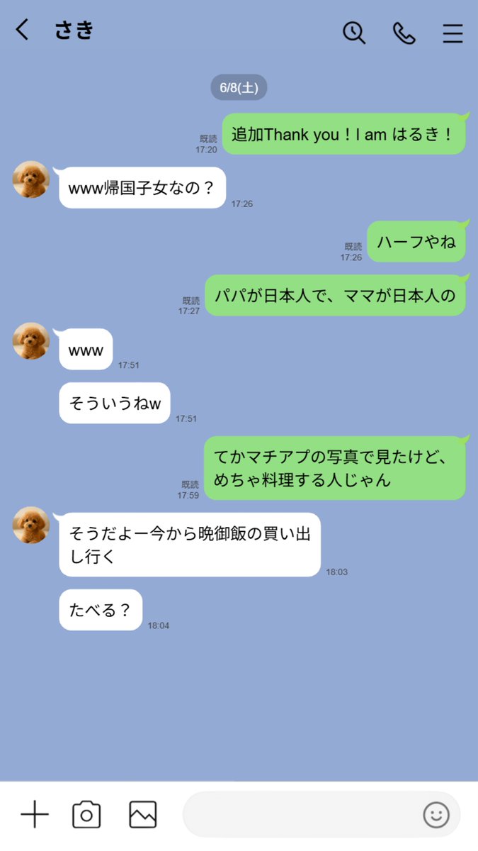 【エロマンガ】マッチングアプリってこんなエッチで最高な出会いがあるんだなwww