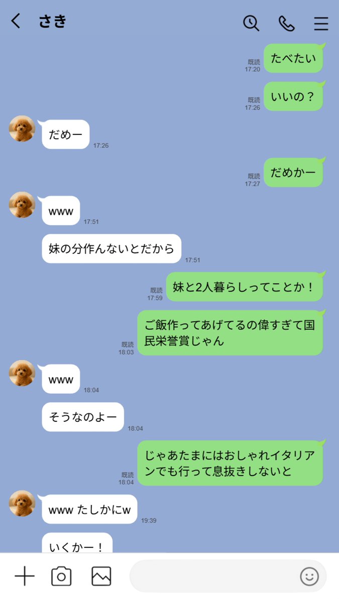 【エロマンガ】マッチングアプリってこんなエッチで最高な出会いがあるんだなwww