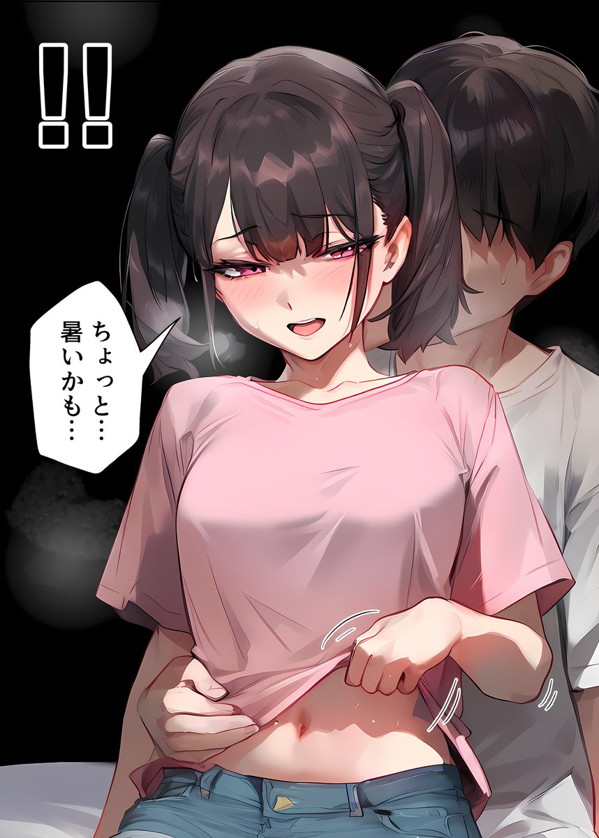 【エロマンガ】マッチングアプリってこんなエッチで最高な出会いがあるんだなwww