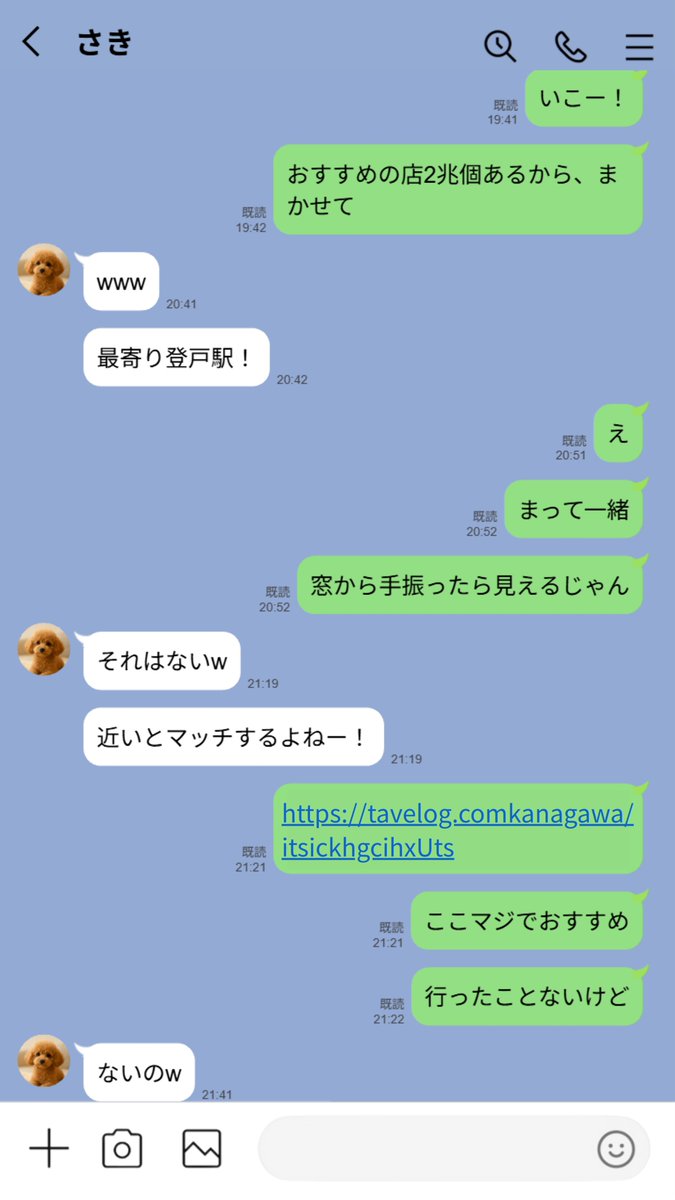 【エロマンガ】マッチングアプリってこんなエッチで最高な出会いがあるんだなwww