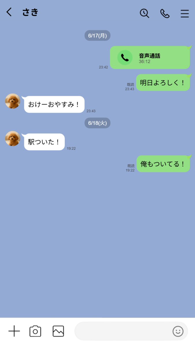 【エロマンガ】マッチングアプリってこんなエッチで最高な出会いがあるんだなwww