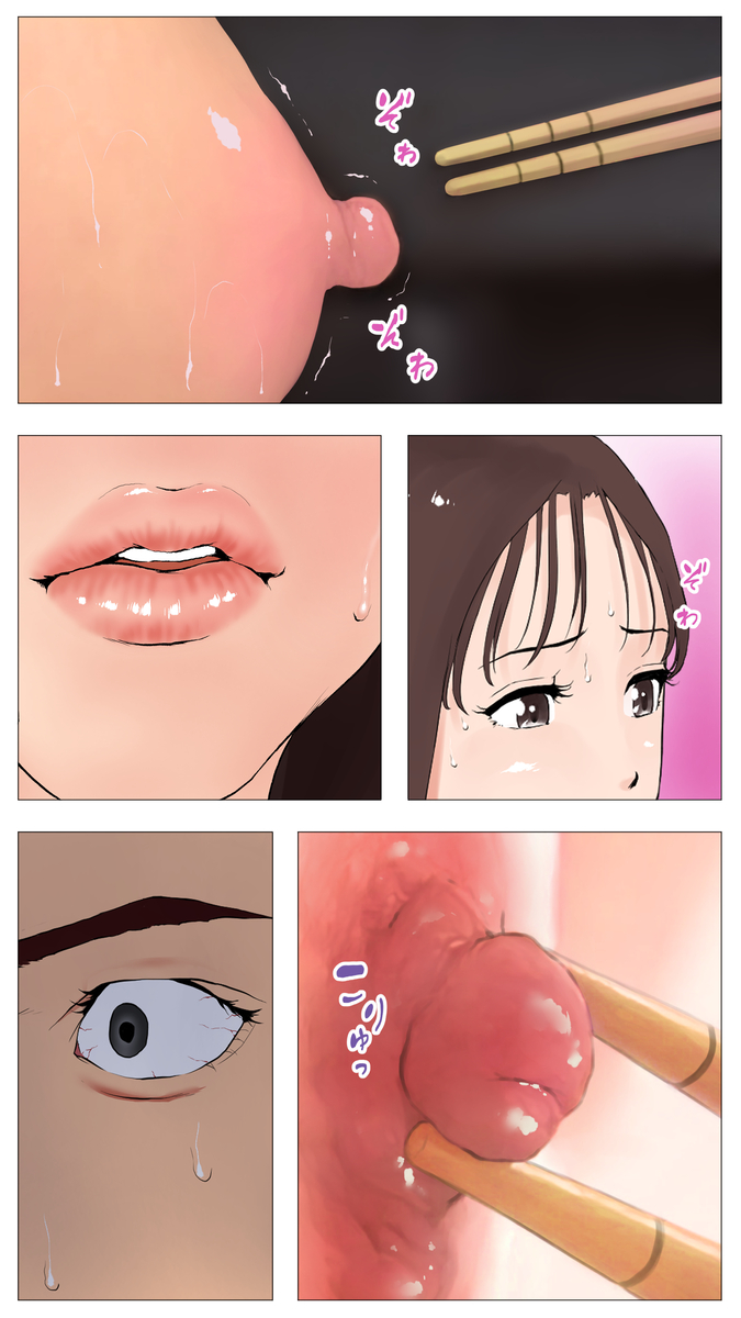 【エロ漫画】変態彼氏の寝取られ性癖のせいで巨根のオスとセックスすることになった巨乳ちゃん