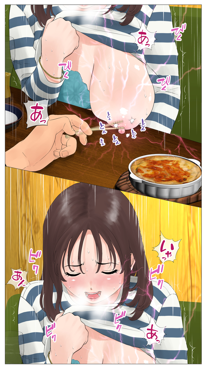 【エロ漫画】変態彼氏の寝取られ性癖のせいで巨根のオスとセックスすることになった巨乳ちゃん