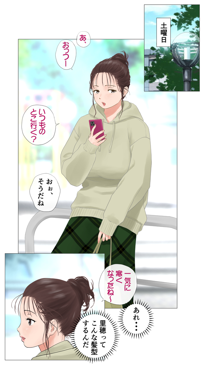 【エロ漫画】変態彼氏の寝取られ性癖のせいで巨根のオスとセックスすることになった巨乳ちゃん