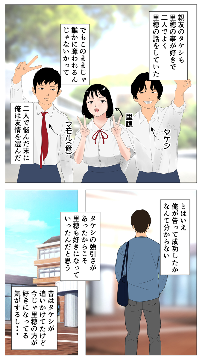【エロ漫画】変態彼氏の寝取られ性癖のせいで巨根のオスとセックスすることになった巨乳ちゃん