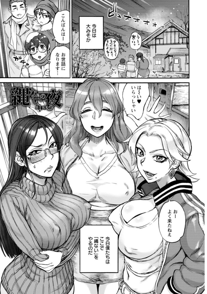【エロ漫画】女の子もしっかりオナれるエロ漫画が発見されるッ！