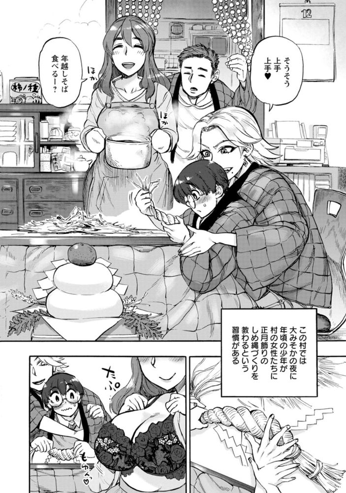 【エロ漫画】女の子もしっかりオナれるエロ漫画が発見されるッ！