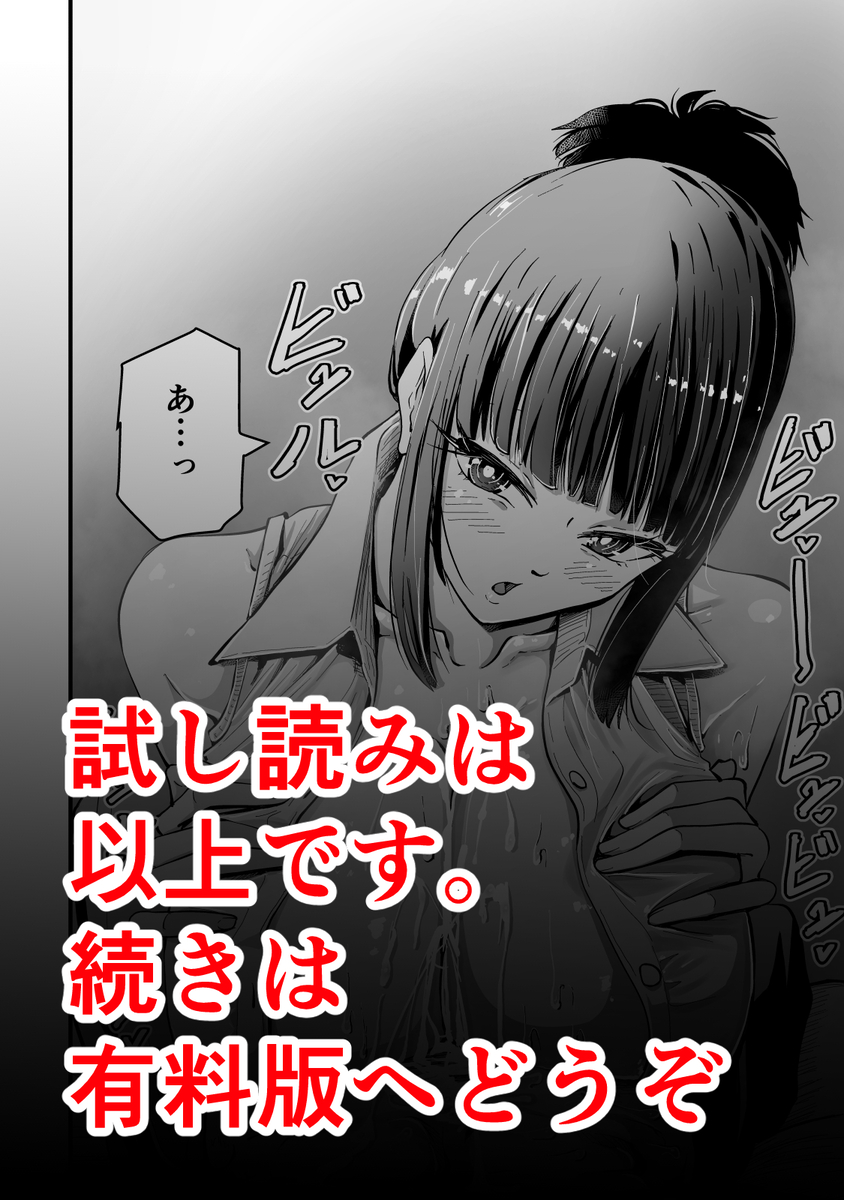 【エロマンガ】昔からクールでカッコイイ憧れのお姉さんと同居したら性処理までしてくれて…