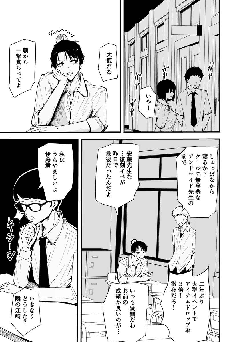 【エロマンガ】昔からクールでカッコイイ憧れのお姉さんと同居したら性処理までしてくれて…