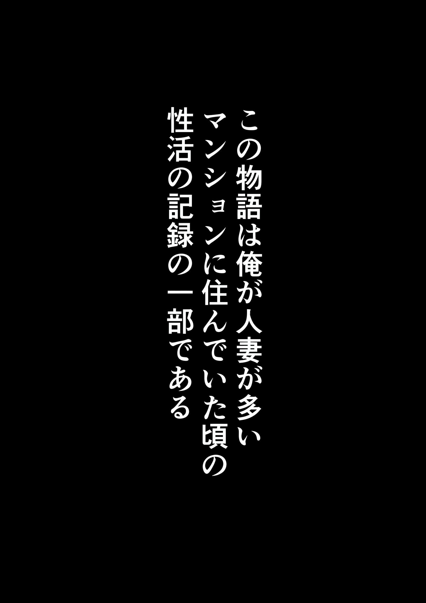 【エロ漫画】となりに住んでる人妻さんがこんな優しくてエッチだったら最高だよなwww