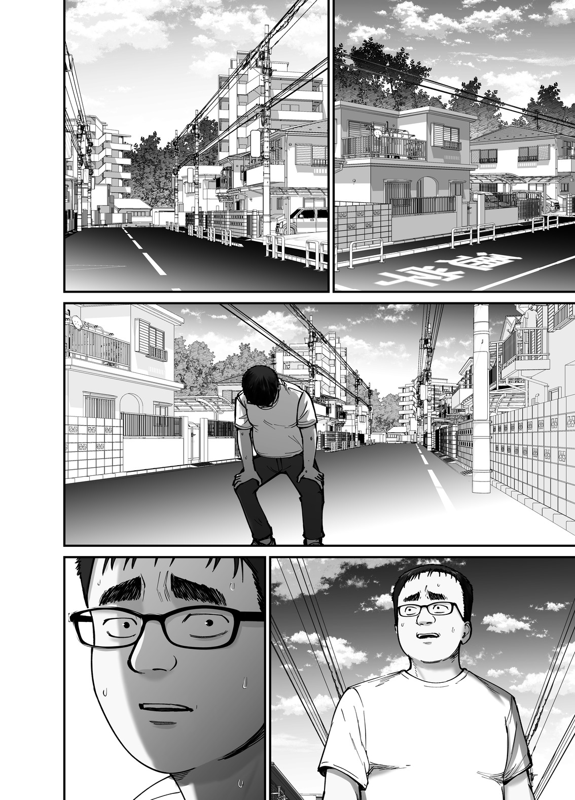【エロ漫画】愛する娘は血が繋がらない「托卵の娘」それでも愛して育てていたのに…犯してしまい…