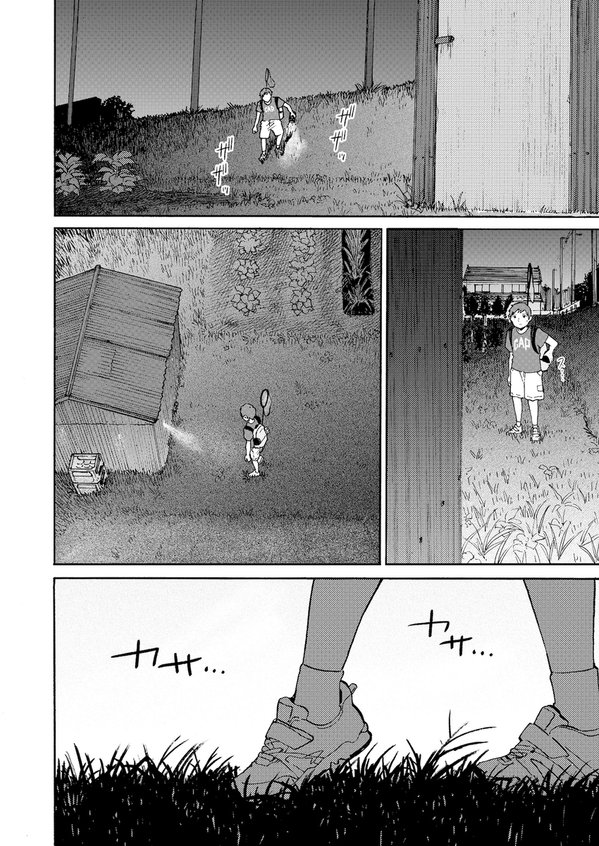 【えろまんが】近所に住む夫婦のセックスを見てからトラウマが出来てしまったようで…