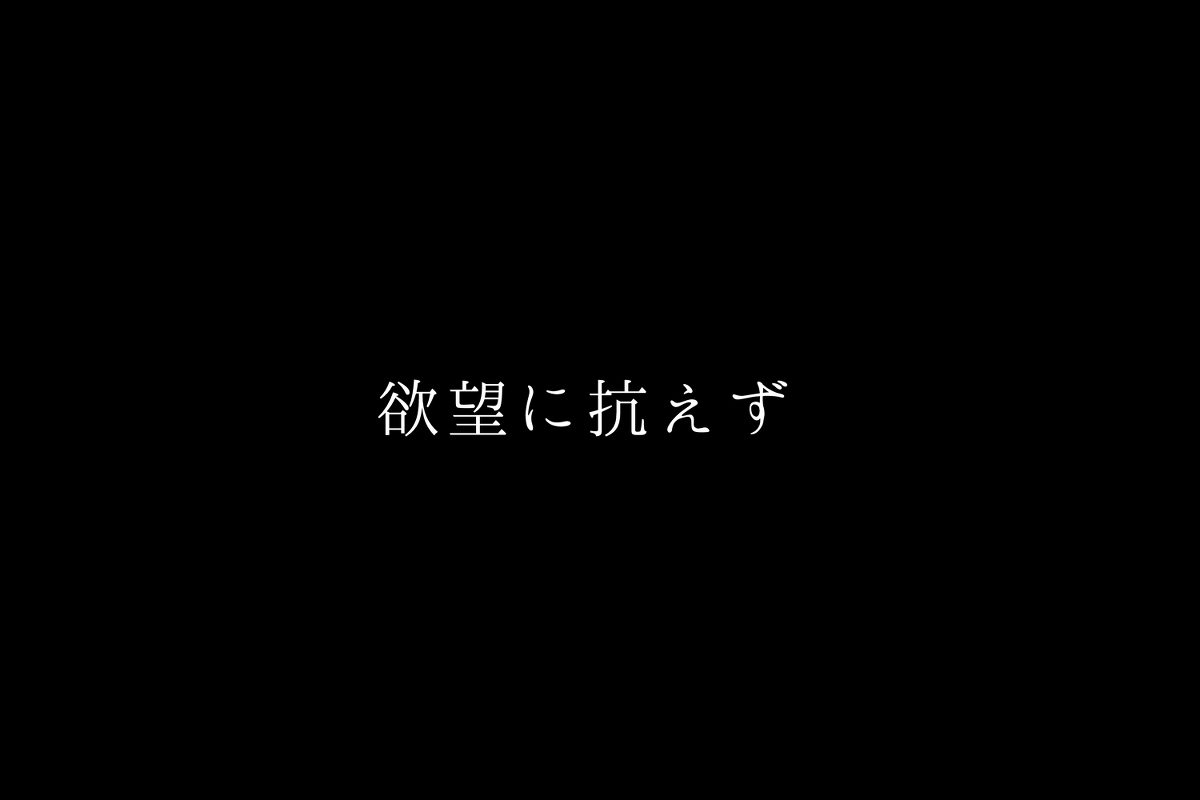 【エロ漫画】親友の彼氏とセックスしてしまった巨乳女子大生の運命が…
