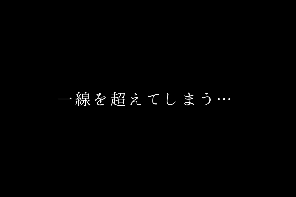 【エロ漫画】親友の彼氏とセックスしてしまった巨乳女子大生の運命が…
