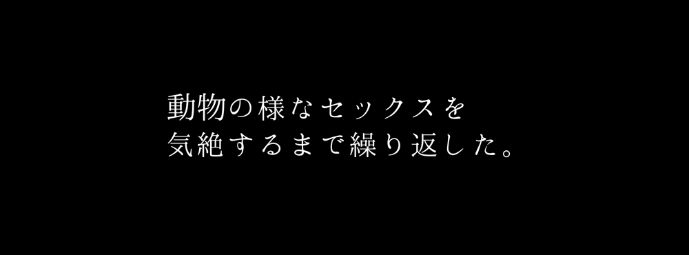 【エロ漫画】親友の彼氏とセックスしてしまった巨乳女子大生の運命が…