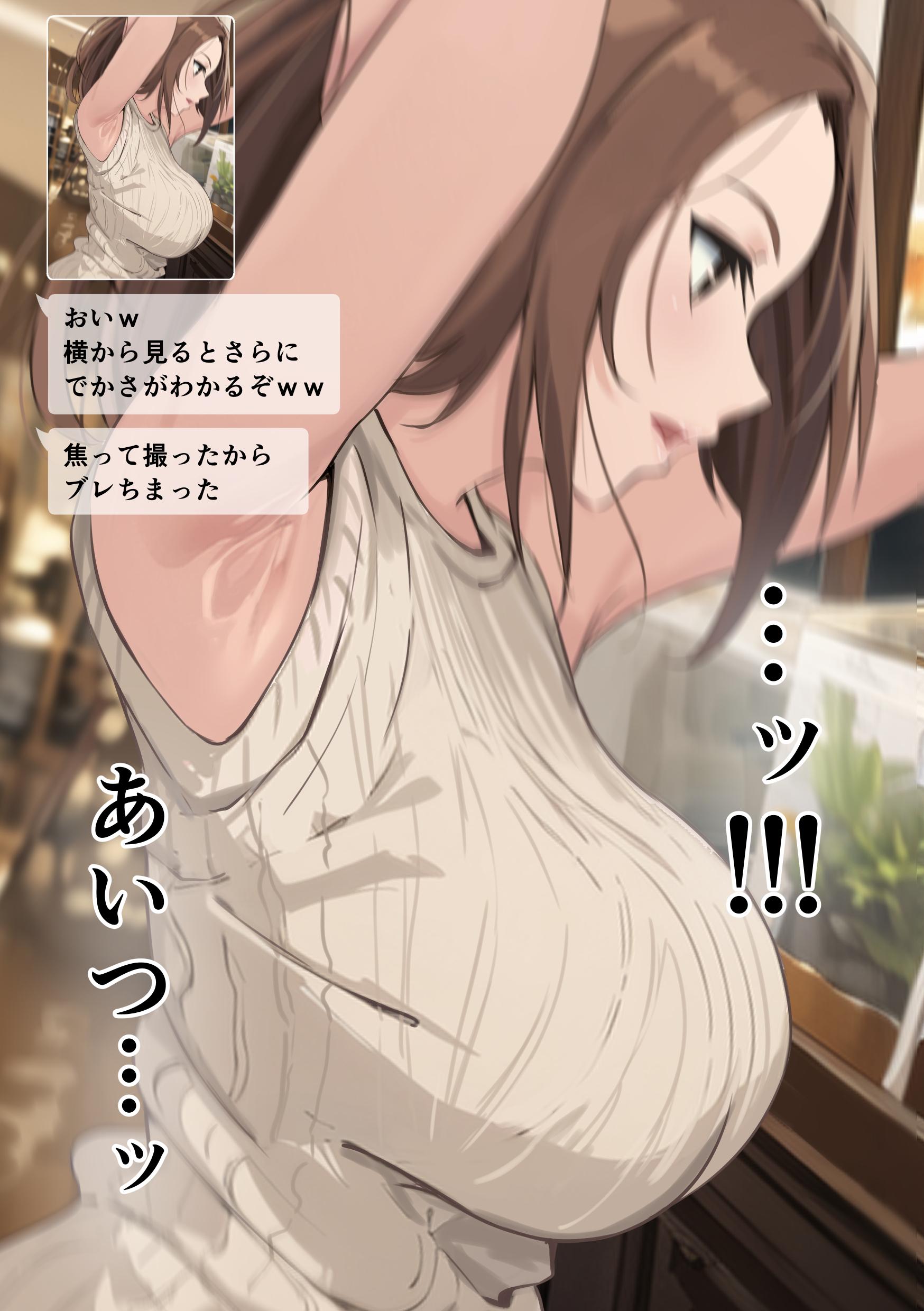 【エロマンガ】友達がマッチングアプリで出会ったS級美女が俺のお母さんって…