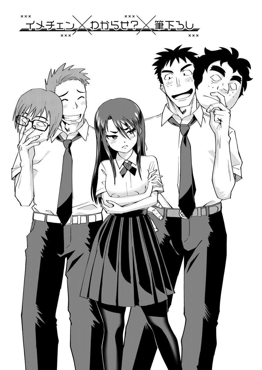 【エロマンガ】童貞を卒業したい二人がイメチェンしてドS女子と3Pセックス