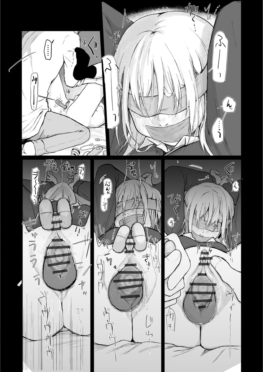 【エロマンガ】目隠し拘束おもちゃ責め！SNSで引き当てたドМな女の子調教しまくった結果…