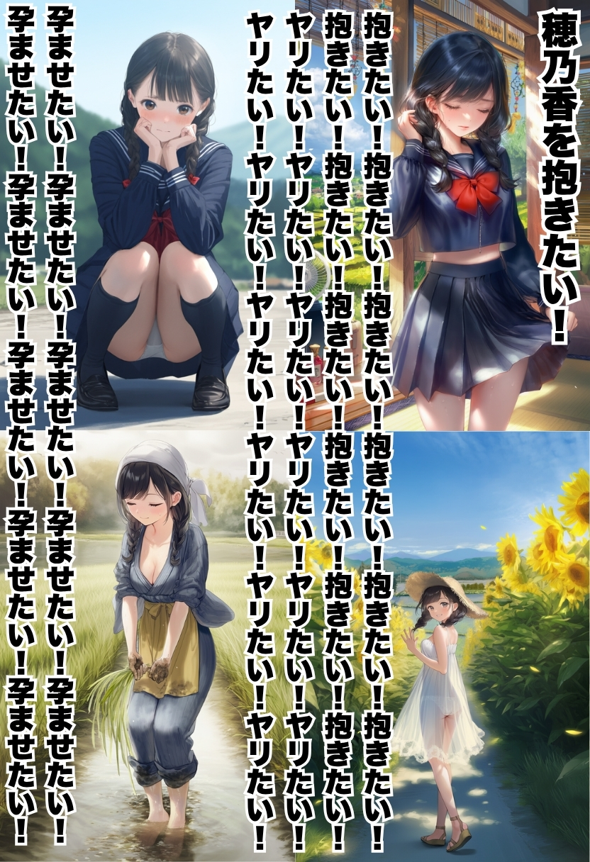 【エロ漫画】儀式という名の寝取りセックスで僕の大切な恋人が汚されていき…