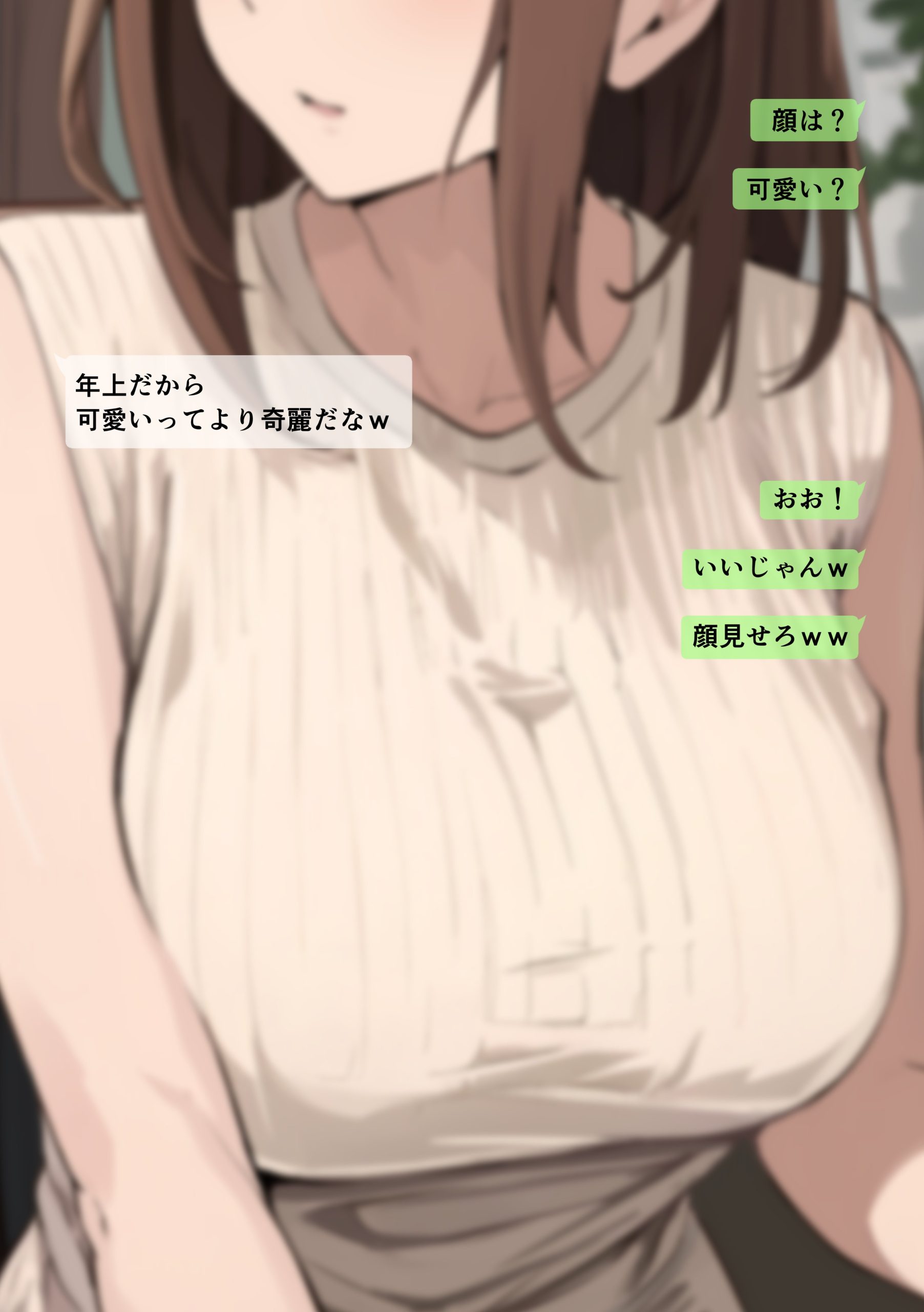 【エロマンガ】友達がマッチングアプリで出会ったS級美女が俺のお母さんって…