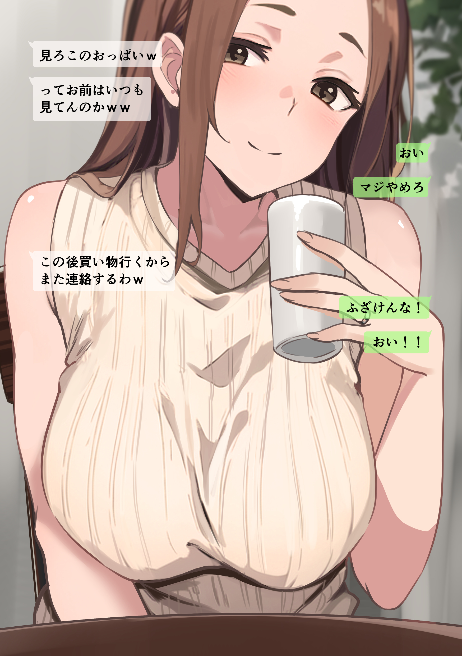 【エロマンガ】友達がマッチングアプリで出会ったS級美女が俺のお母さんって…