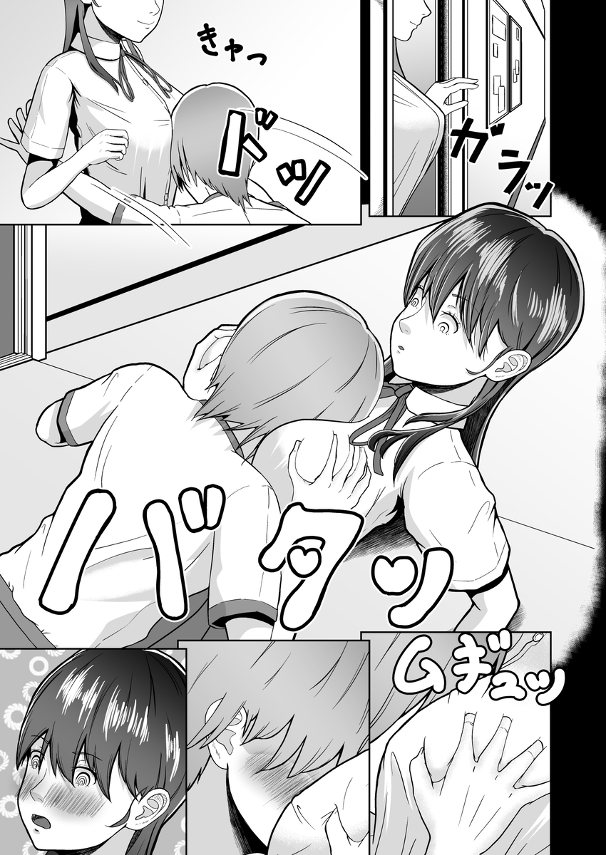 【エロマンガ】片想いのあの娘が目の前で他の男に抱かれてる姿を見るって…思春期にはたまらない状態だろ…