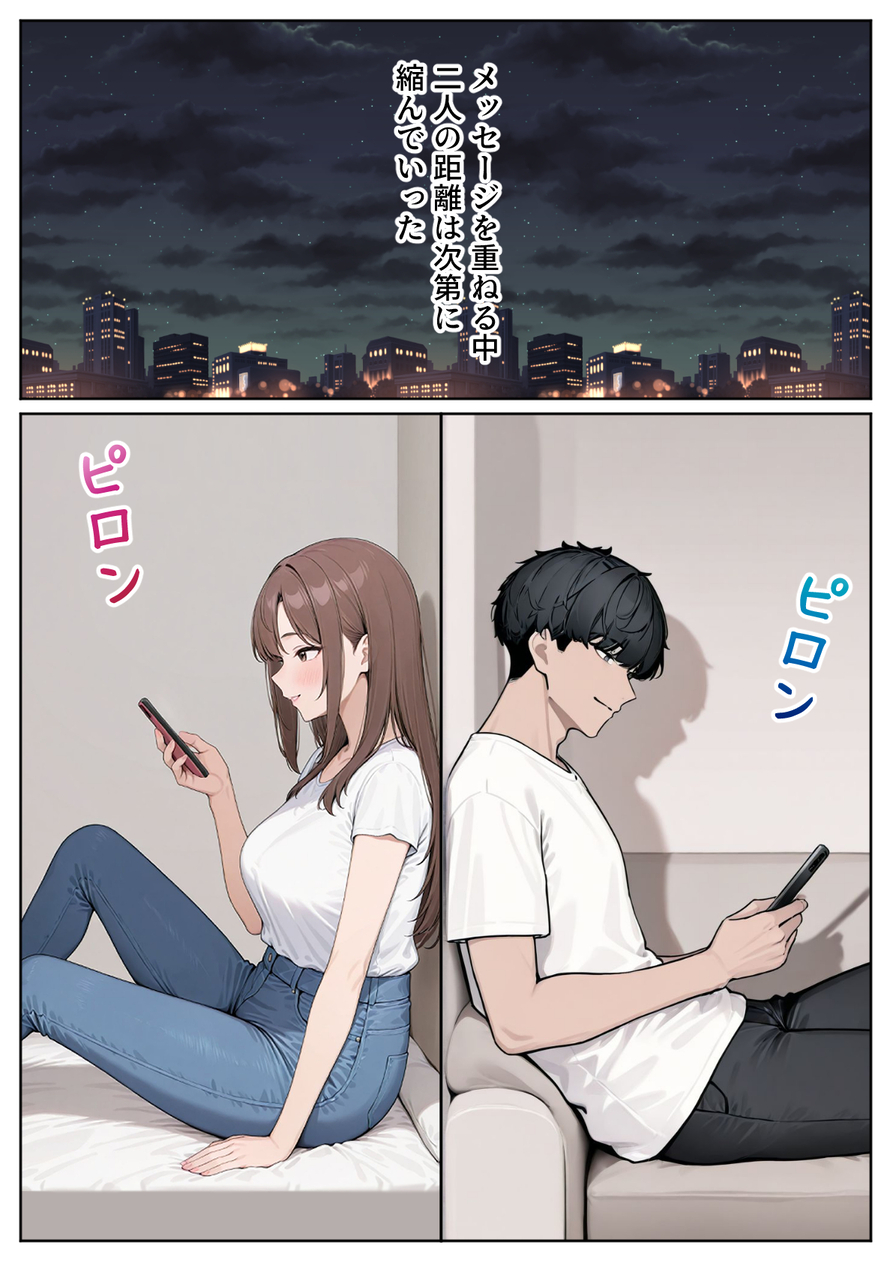 【エロマンガ】お互いのパートナーの浮気がキッカケに結ばれていく二人がシコリティーすぎる…