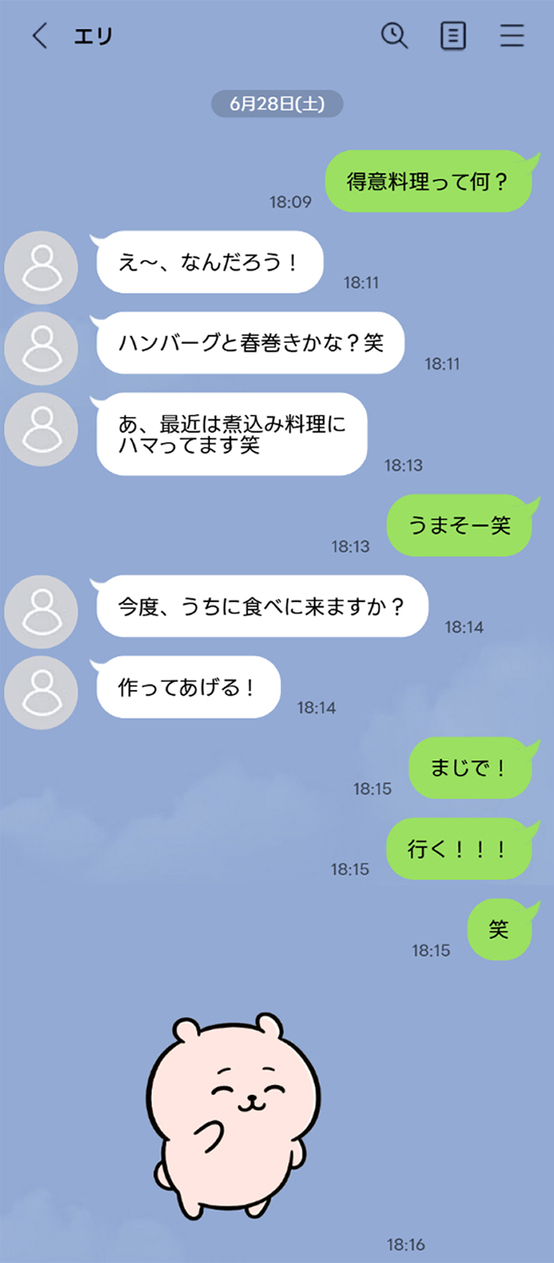 【エロマンガ】お互いのパートナーの浮気がキッカケに結ばれていく二人がシコリティーすぎる…