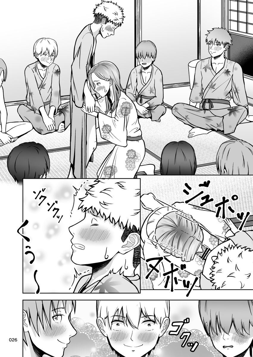 【エロマンガ】片想いのあの娘が目の前で他の男に抱かれてる姿を見るって…思春期にはたまらない状態だろ…