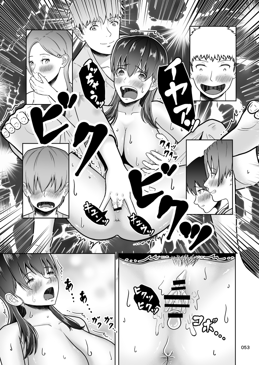 【エロマンガ】片想いのあの娘が目の前で他の男に抱かれてる姿を見るって…思春期にはたまらない状態だろ…