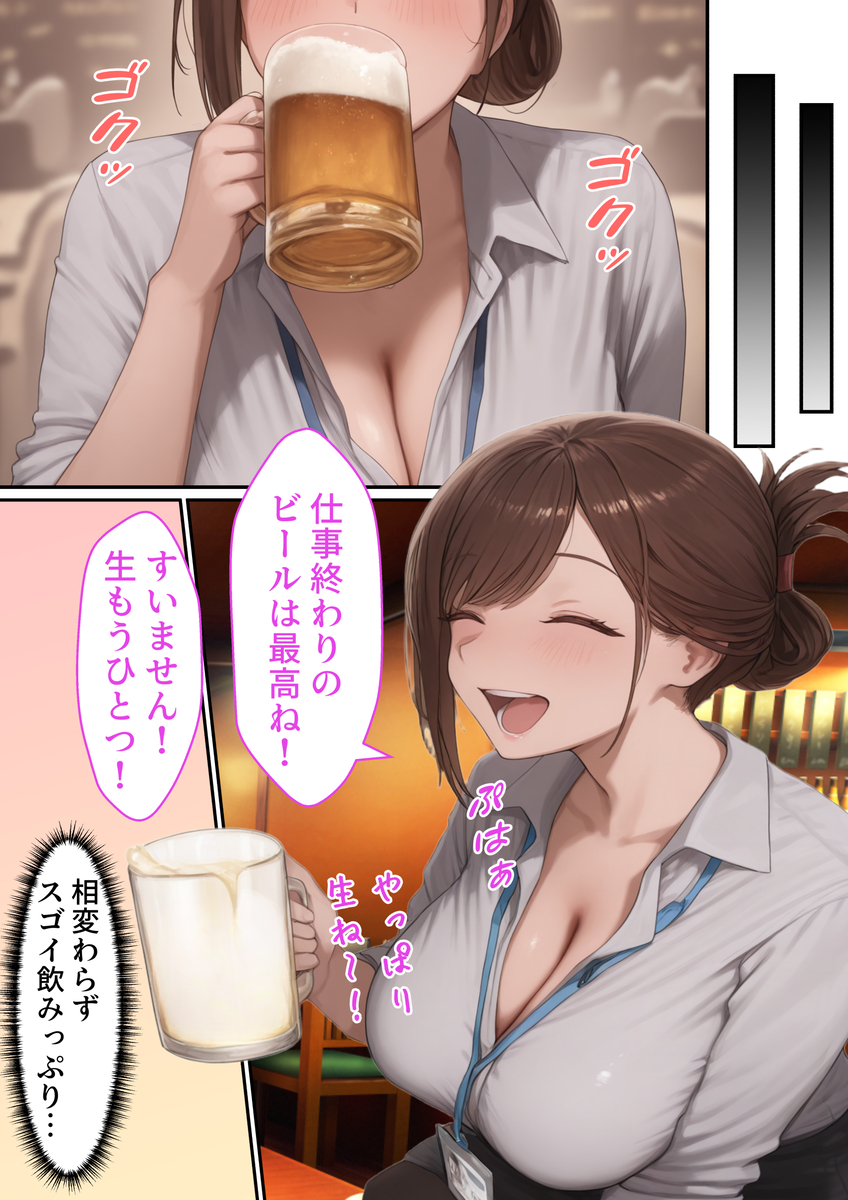 【エロ漫画】泥酔した巨乳の先輩をホテルにお持ち帰りして…