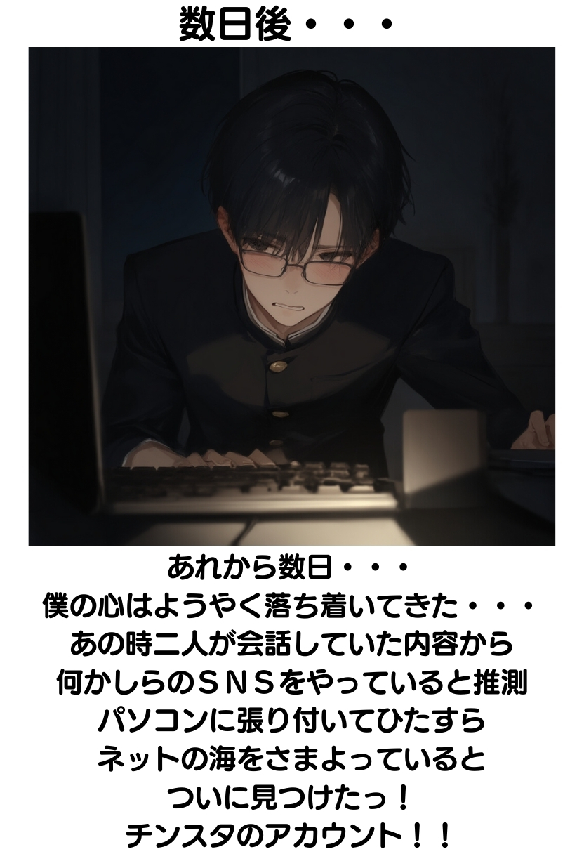 【エロマンガ】初体験したおじさんと同人AV撮影に挑戦してしまった女の子の運命が…