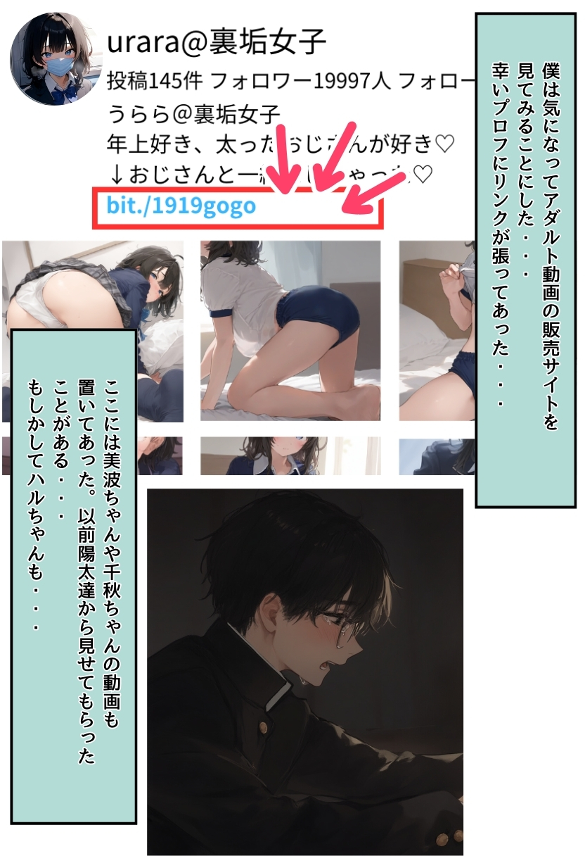 【エロマンガ】初体験したおじさんと同人AV撮影に挑戦してしまった女の子の運命が…
