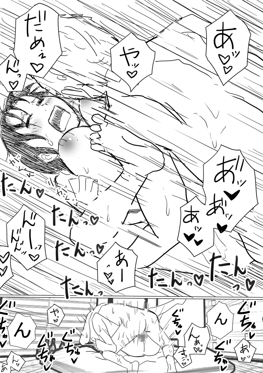 【エロマンガ】巨乳の彼女がヤリチンと一緒にお風呂に入ることになってしまい…