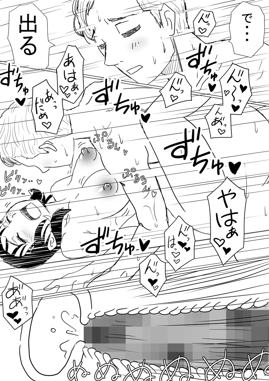 【エロマンガ】デートを抜け出して間男とセックスしてる女の子がエチエチすぎるwww