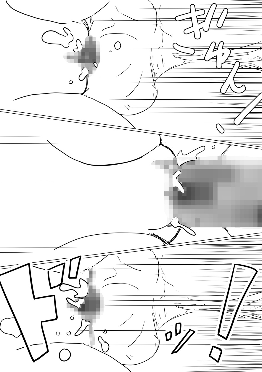 【エロマンガ】巨乳の彼女がヤリチンと一緒にお風呂に入ることになってしまい…