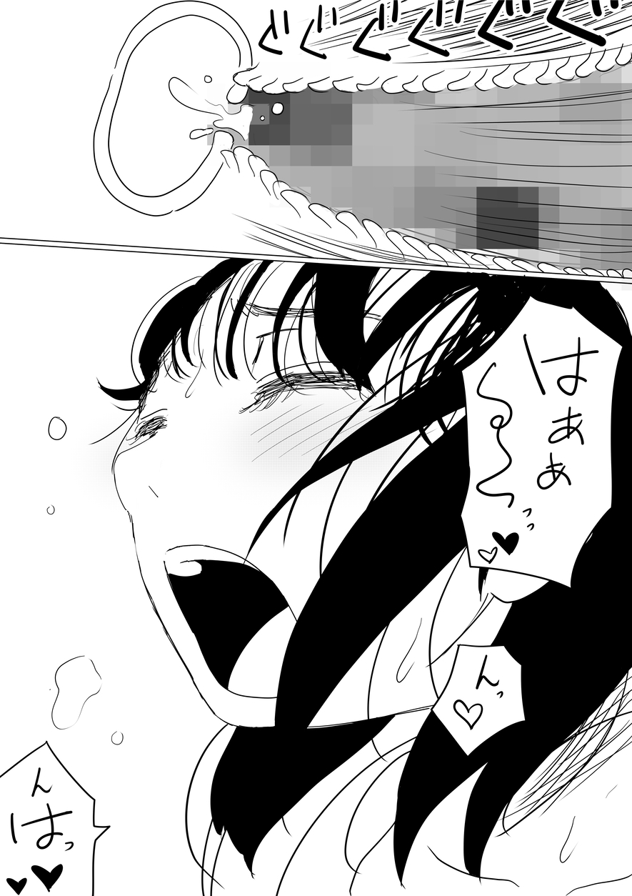【エロマンガ】巨乳の彼女がヤリチンと一緒にお風呂に入ることになってしまい…