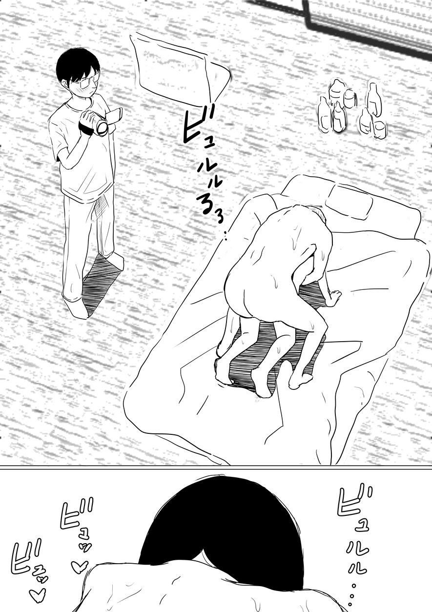 【エロマンガ】巨乳の彼女がヤリチンと一緒にお風呂に入ることになってしまい…