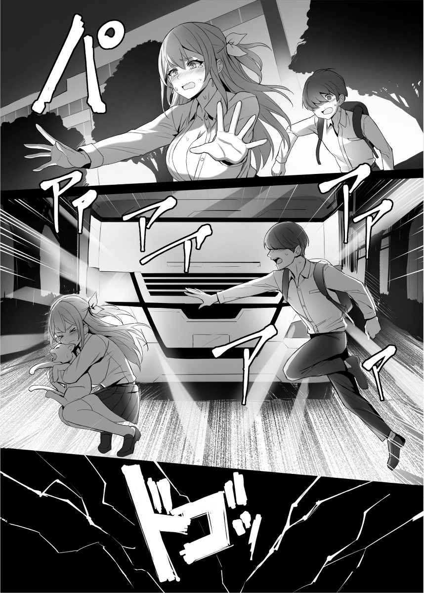 【エロマンガ】トラックに轢かれそうだった同じクラスのギャルと野良猫を助けたら次の日からハーレム生活が始まり…