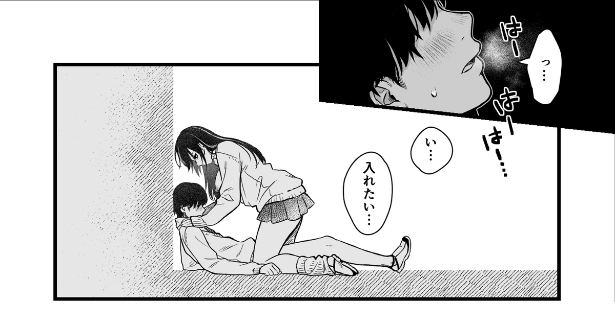 【エロマンガ】学校内のギャルに呼びだされて連日セックスする日々が最高すぎる