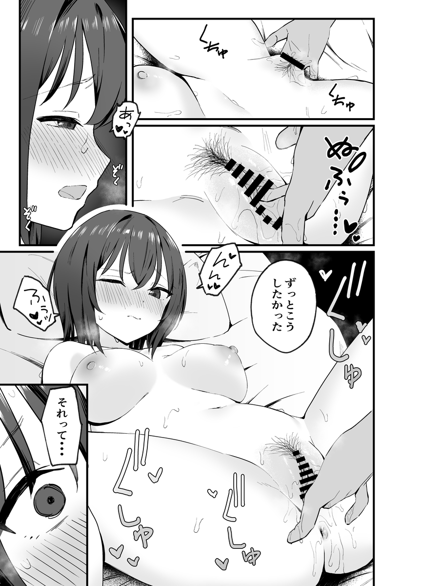 【エロマンガ】弟の親友と激しいセックスをしまくる巨乳さんがエチエチすぎる
