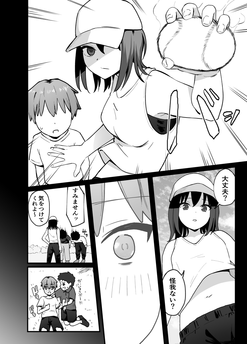 【エロマンガ】弟の親友と激しいセックスをしまくる巨乳さんがエチエチすぎる