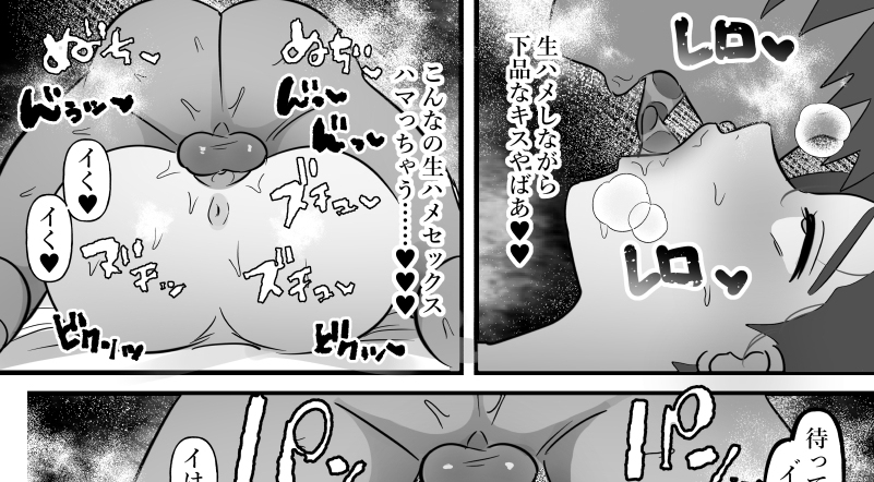 【エロ漫画】セックスレスを解消したい人妻がダイエットの為に個人ジムに通ったら…トレーナーさんとエッチな関係になり…